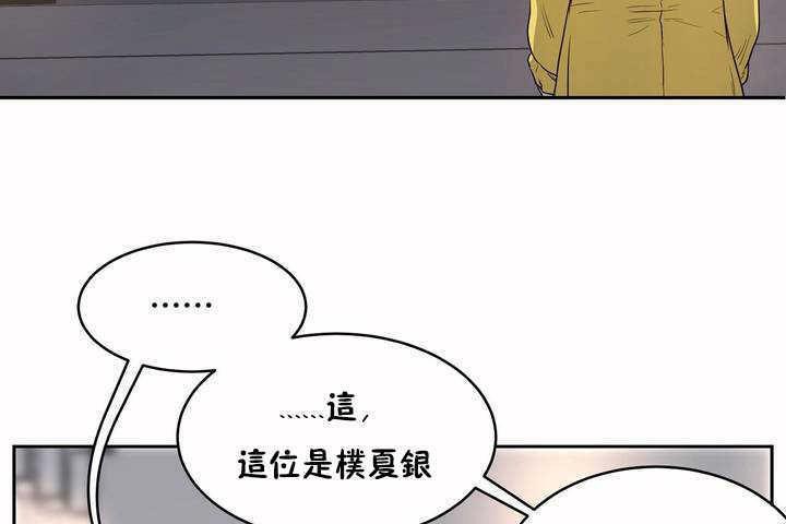 性教育第7话