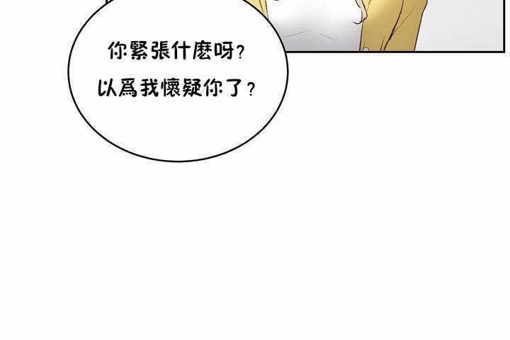 性教育第7话
