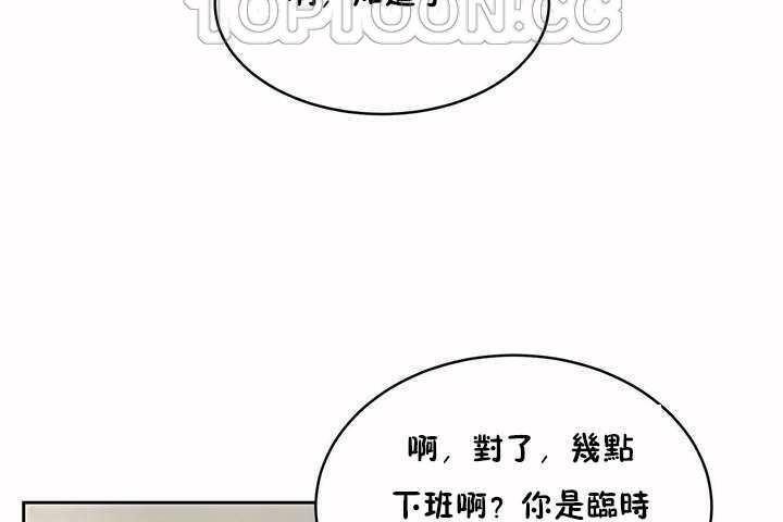 性教育第7话