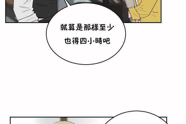 性教育第7话