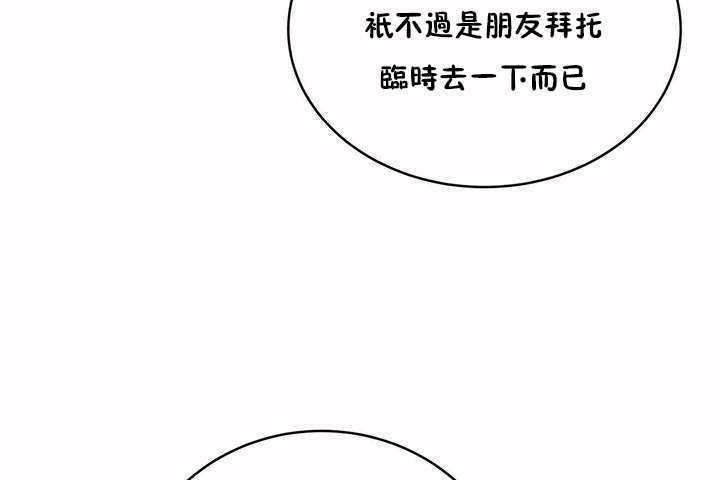 性教育第7话