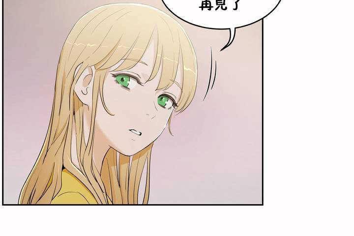 性教育第7话