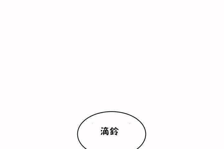 性教育第7话