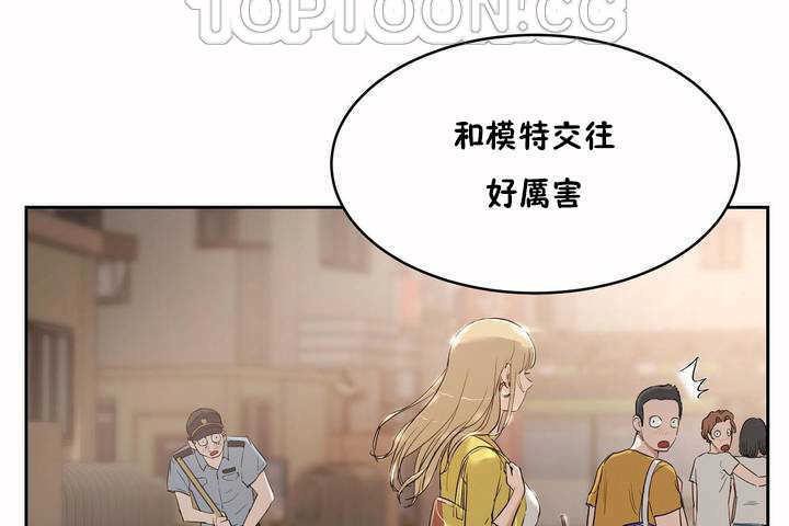 性教育第7话