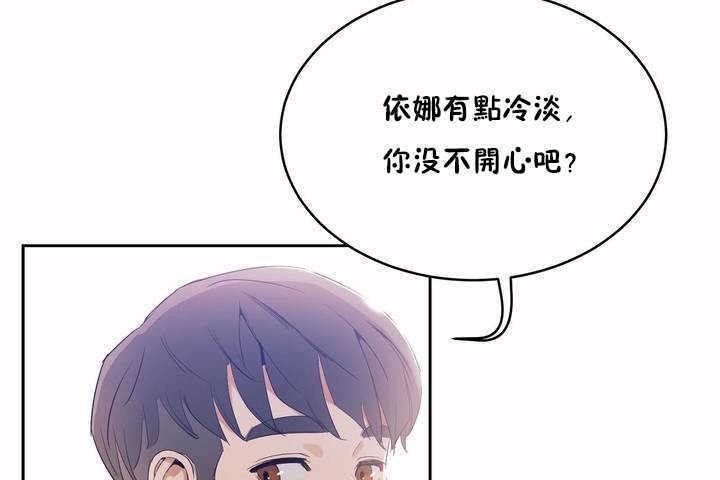 性教育第7话