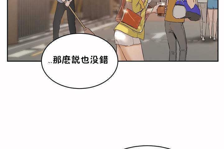 性教育第7话