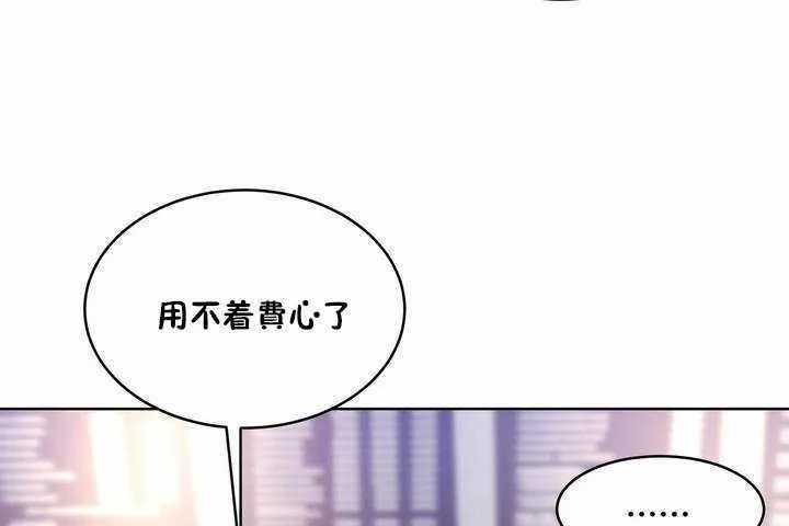 性教育第7話