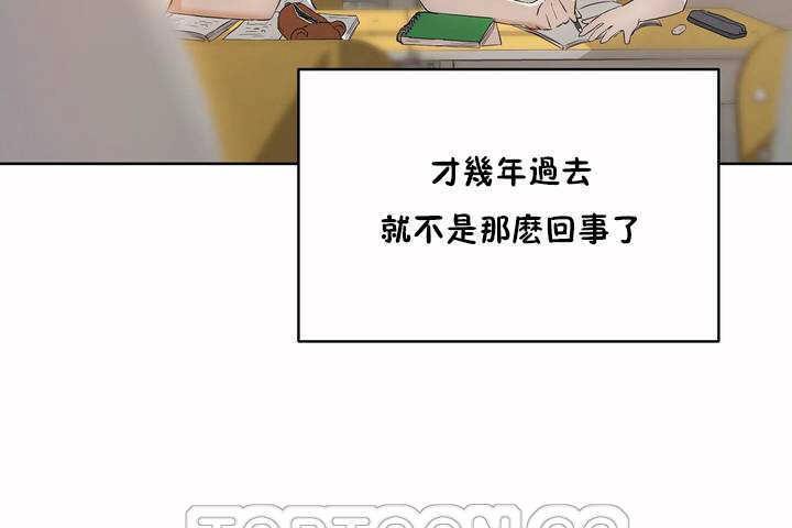 性教育第7话