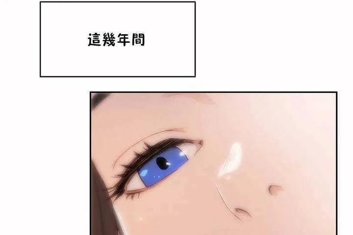 性教育第7話