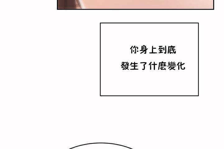 性教育第7话