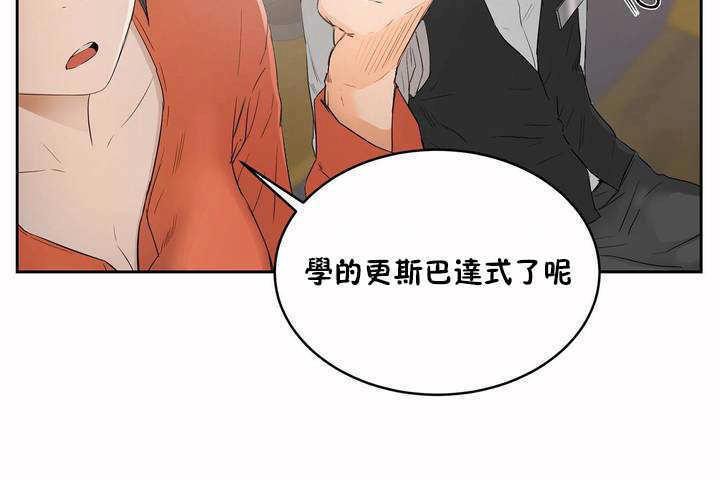 性教育第7话