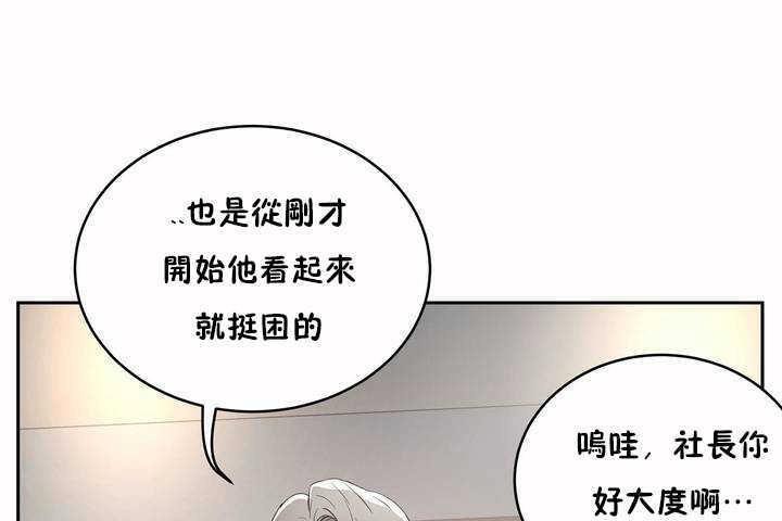 性教育第7话