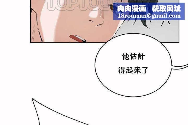 性教育第7话