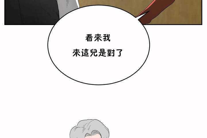 性教育第7话