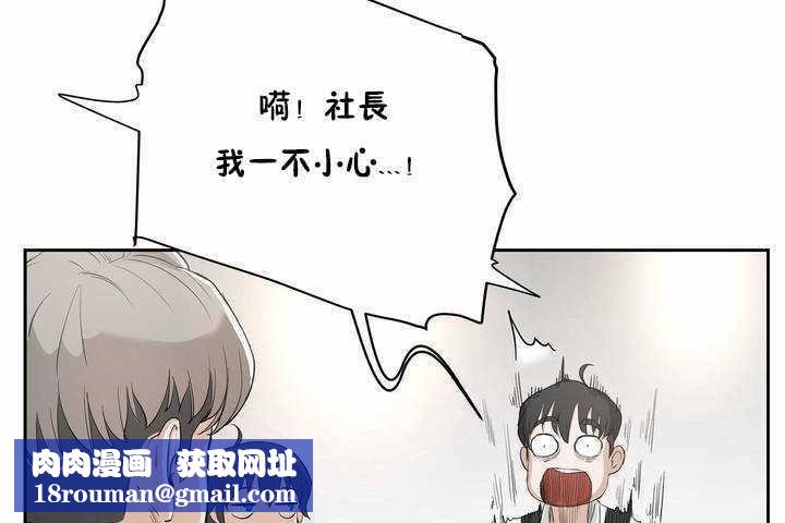 性教育第7话