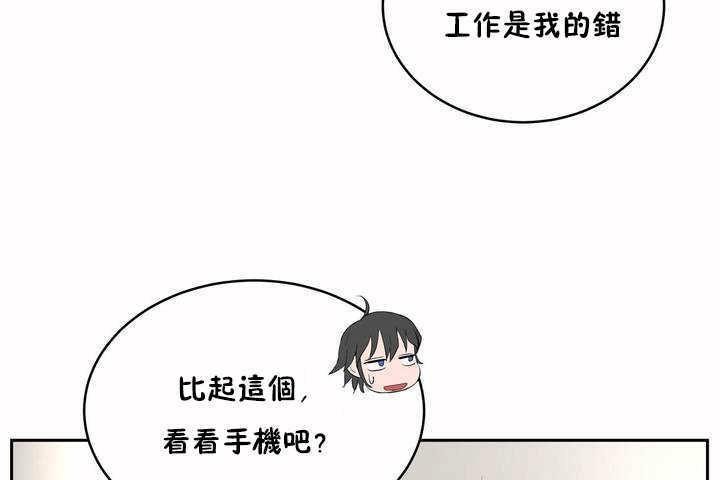 性教育第7话