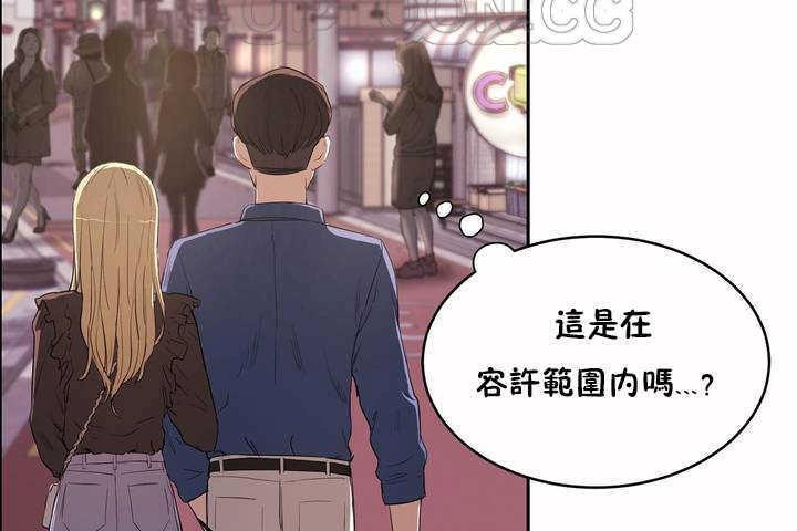 性教育第7话