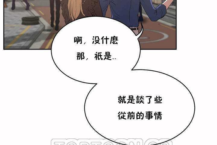 性教育第7话
