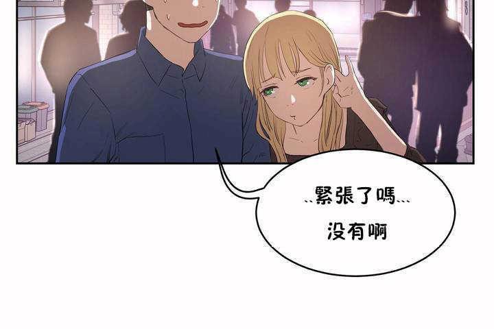性教育第7话