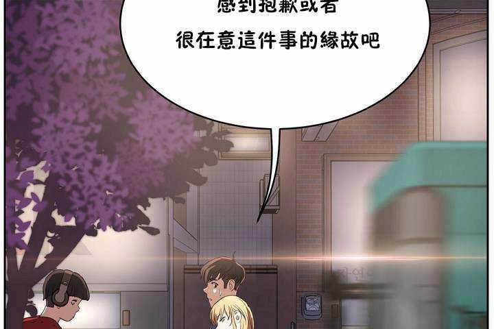 性教育第7话