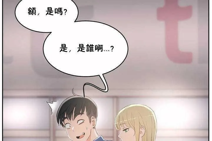 性教育第7話