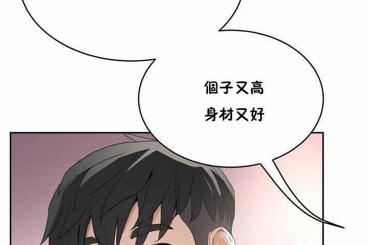 性教育第7话