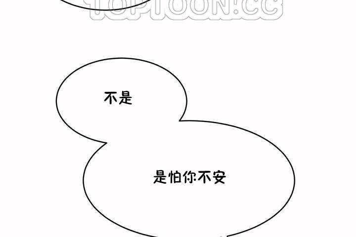 性教育第7话