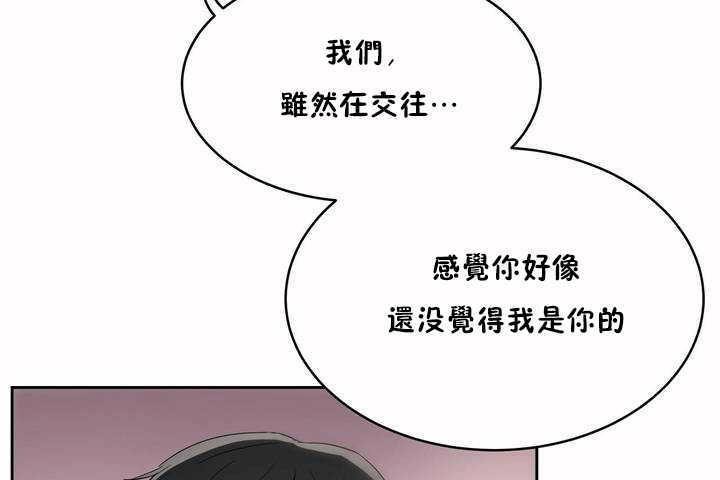 性教育第7话