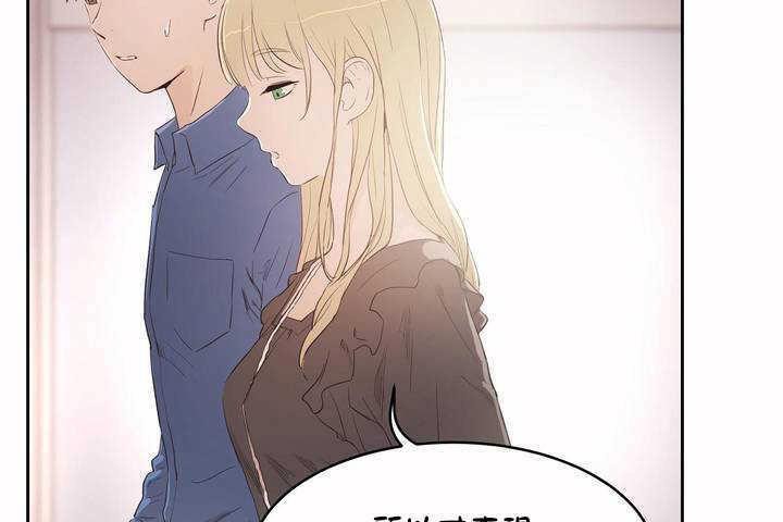 性教育第7话