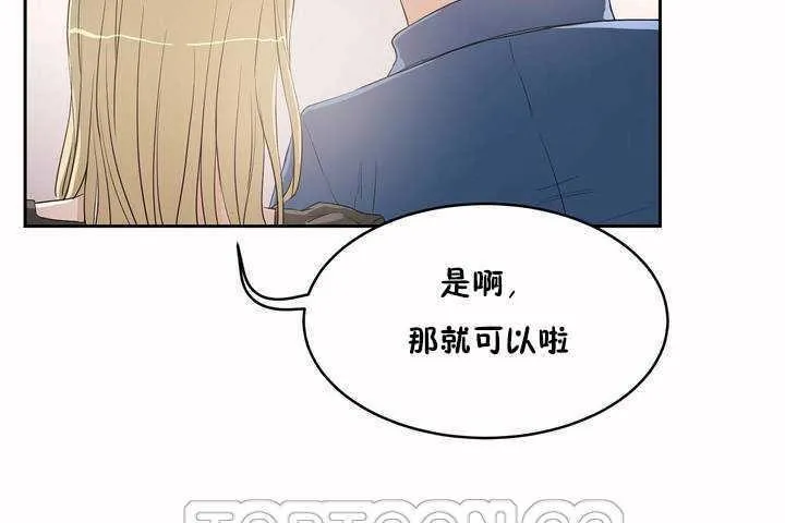 性教育第7話