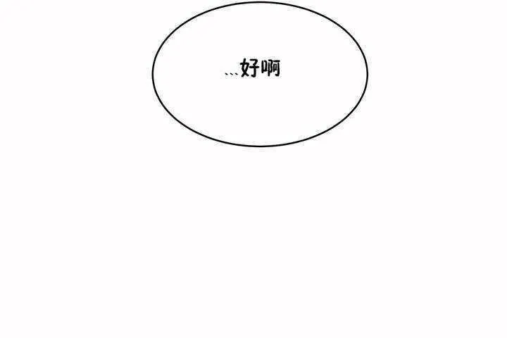 性教育第7話