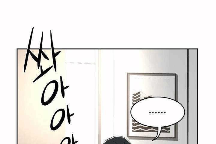性教育第7话