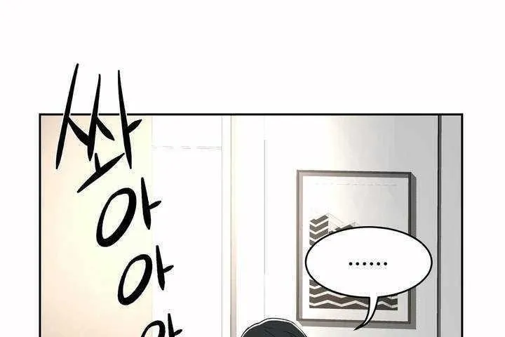 性教育第7話