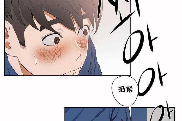 性教育第7话
