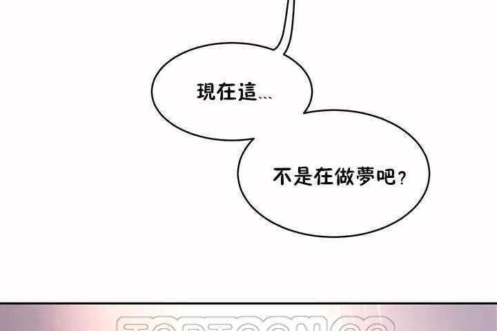 性教育第7话