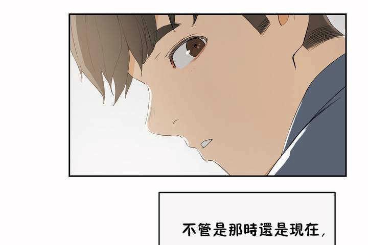 性教育第8话