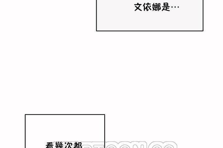 性教育第8话