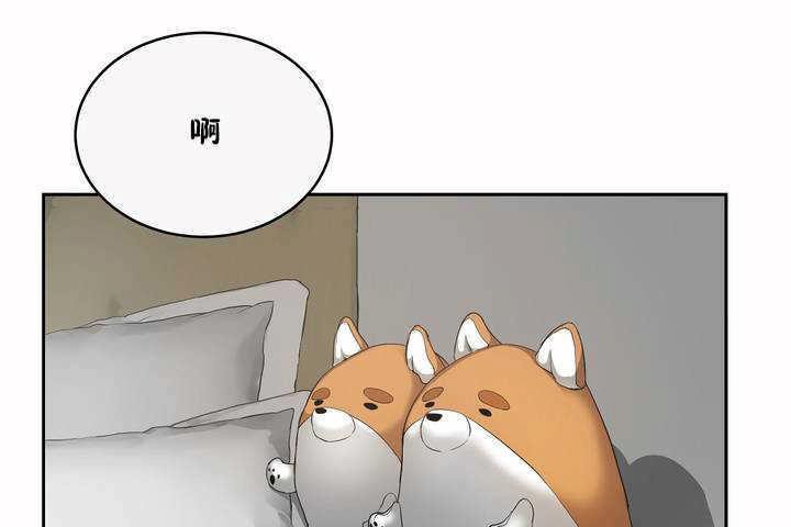 性教育第8话