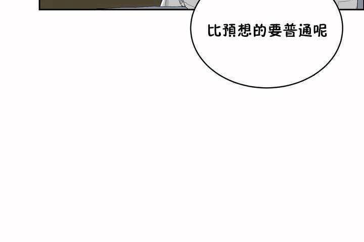 性教育第8话