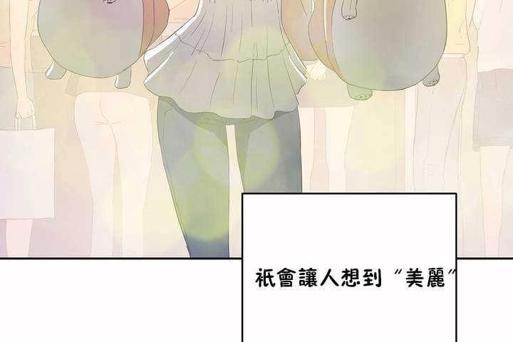 性教育第8话