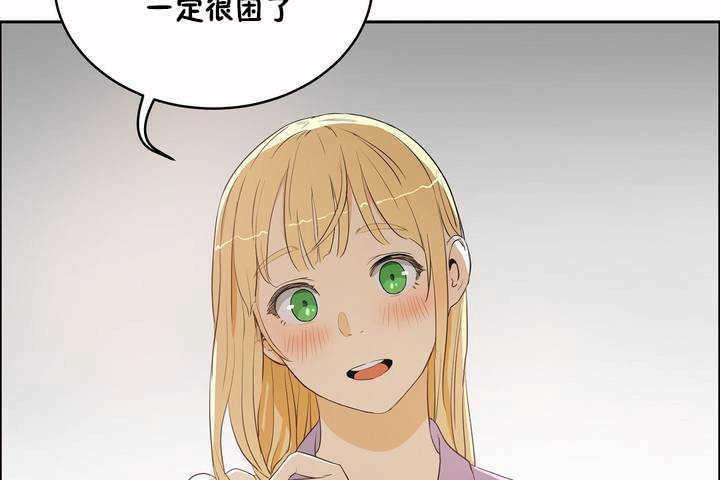 性教育第8话