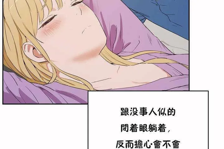 性教育第8話