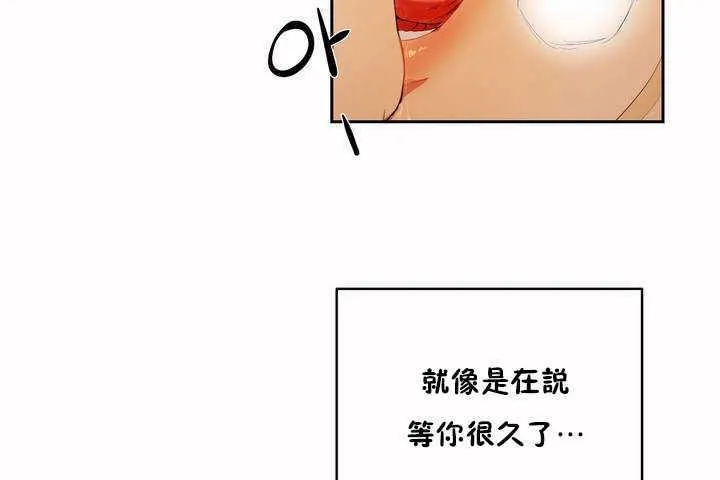 性教育第8話
