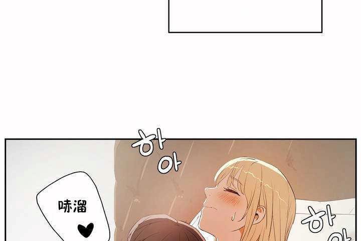 性教育第8话