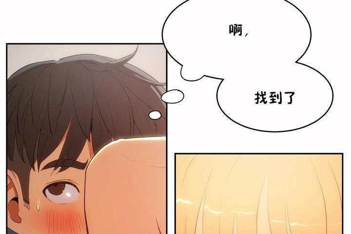 性教育第8话