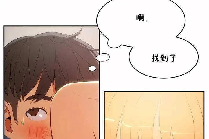 性教育第8話