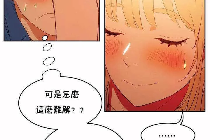 性教育第8話