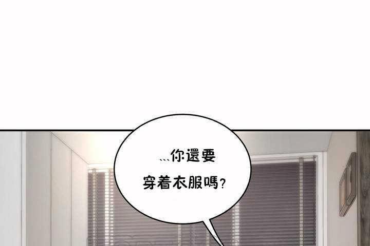 性教育第8话