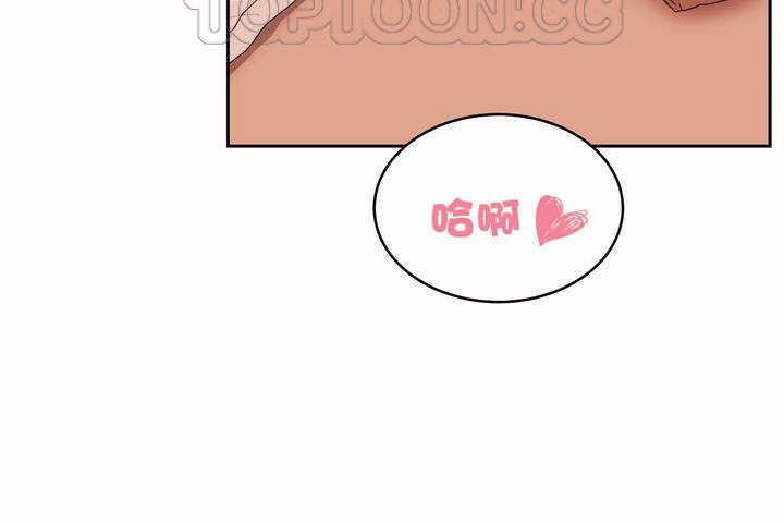 性教育第8话