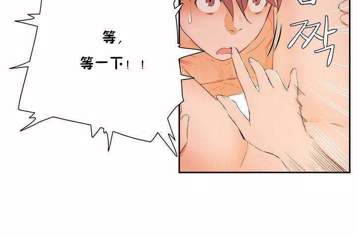 性教育第8话